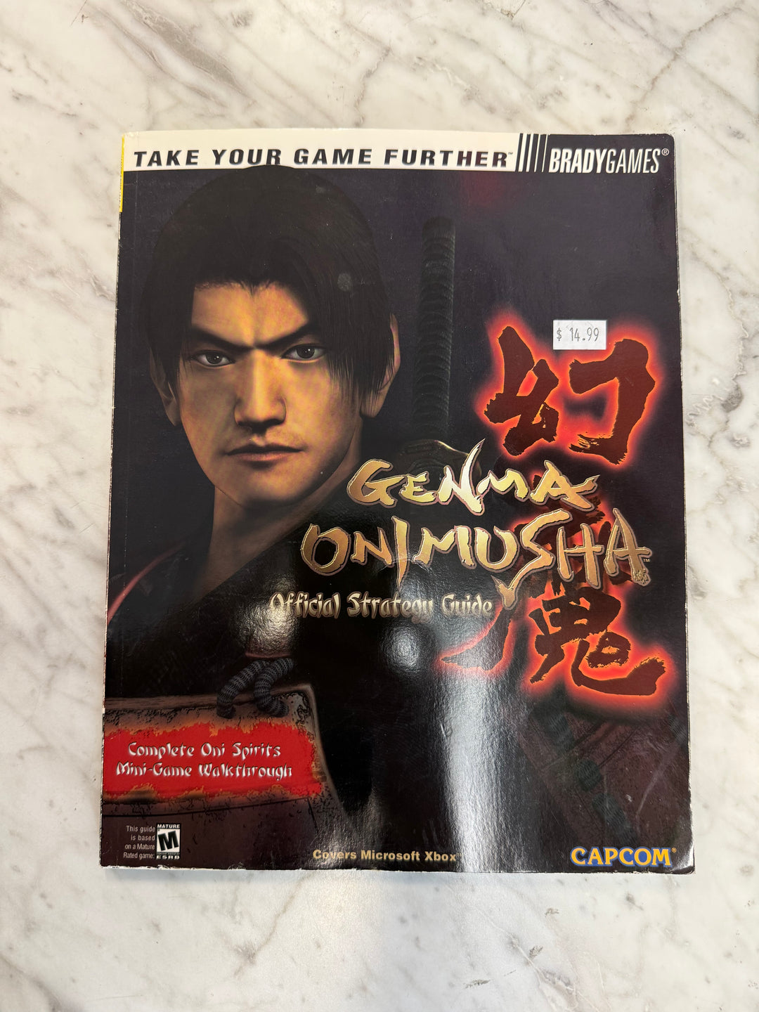 Genma Onimusha - BradyGames Official Strategy Guide ST6726