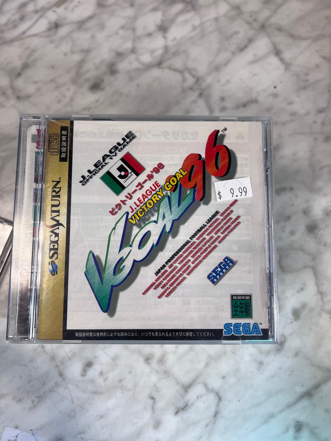 Victory Goal 96 - Sega Saturn JAPANESE IMPORT IMP1126