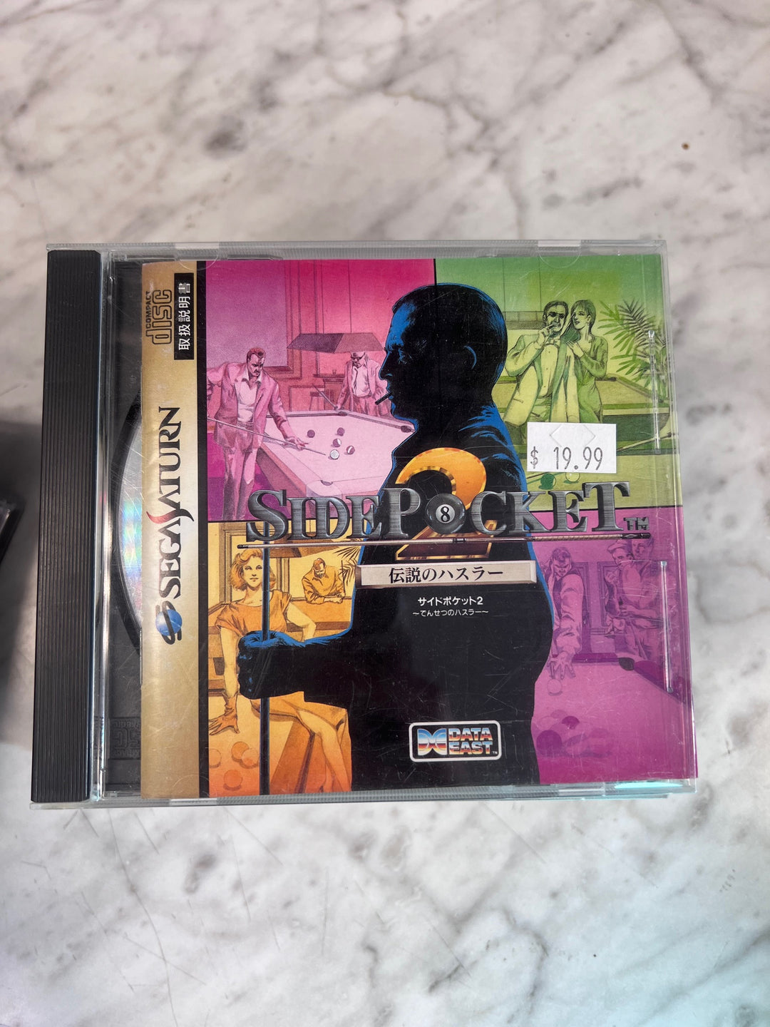 Side Pocket 2 - Sega Saturn JAPANESE IMPORT IMP1126