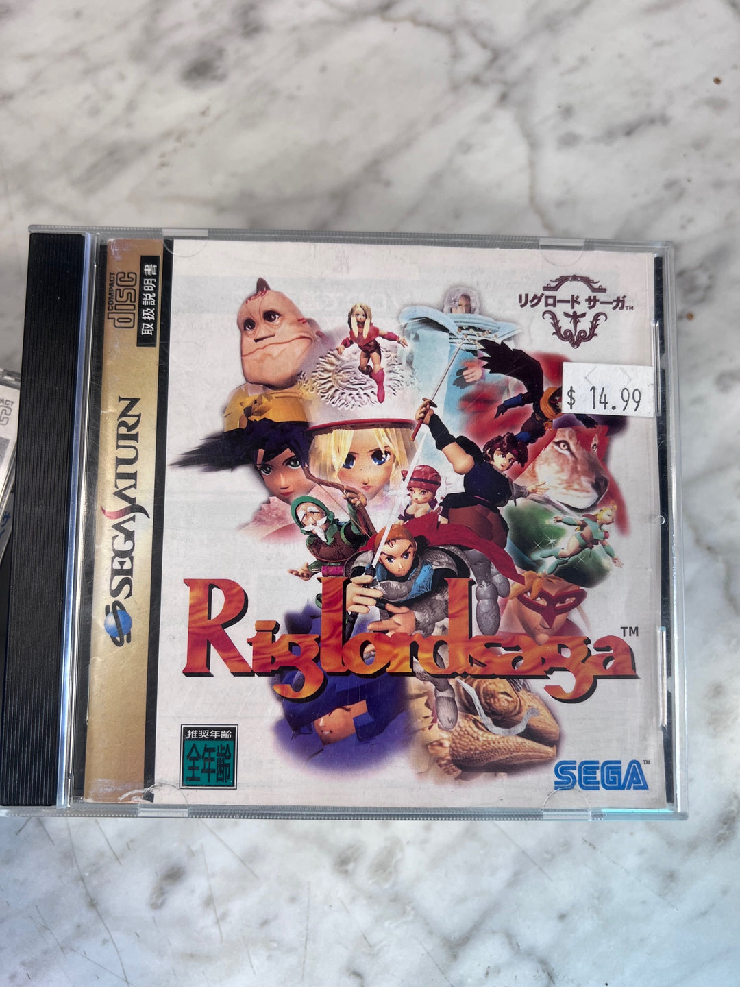 Riglord Saga - Sega Saturn JAPANESE IMPORT IMP1126