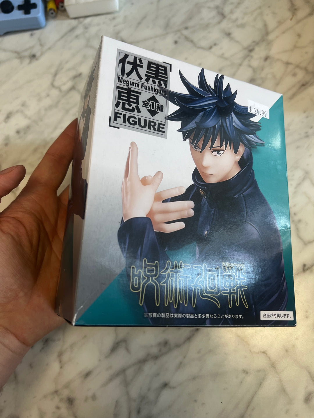 Jujutsu Kaisen Megumi Fushiguro Figure TAITO Anime Prize Mascot Toy New Japan MD43026