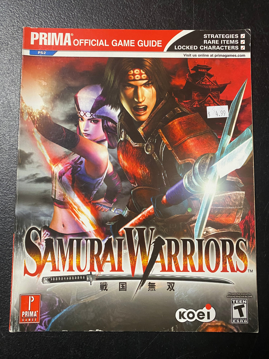 Samurai Warriors [Prima] - Strategy Guide