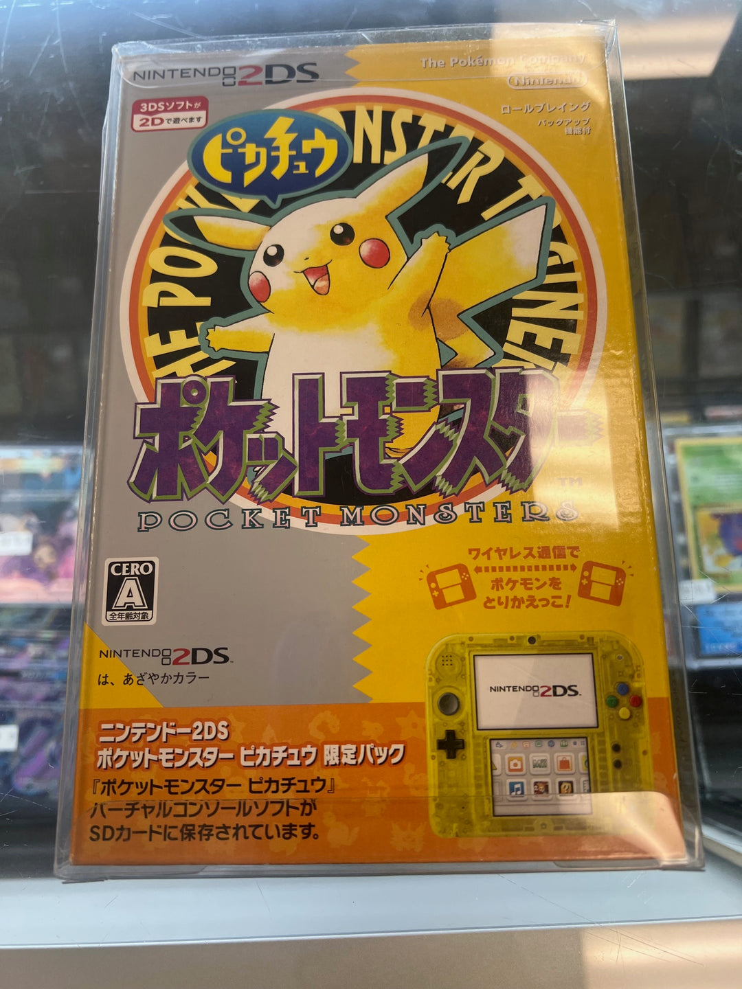 Japanese Translucent Yellow Pocket Monsters Pikachu Edition 2DS Console Pokemon A62325
