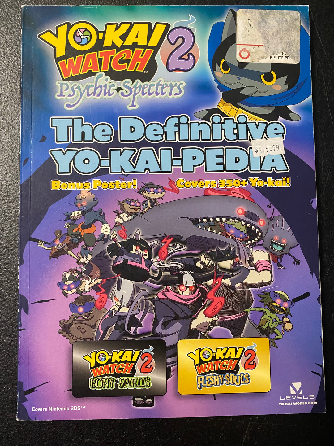 Yo Kai Watch 2 Yo-Kai-Pedia (Prima) - Strategy Guide