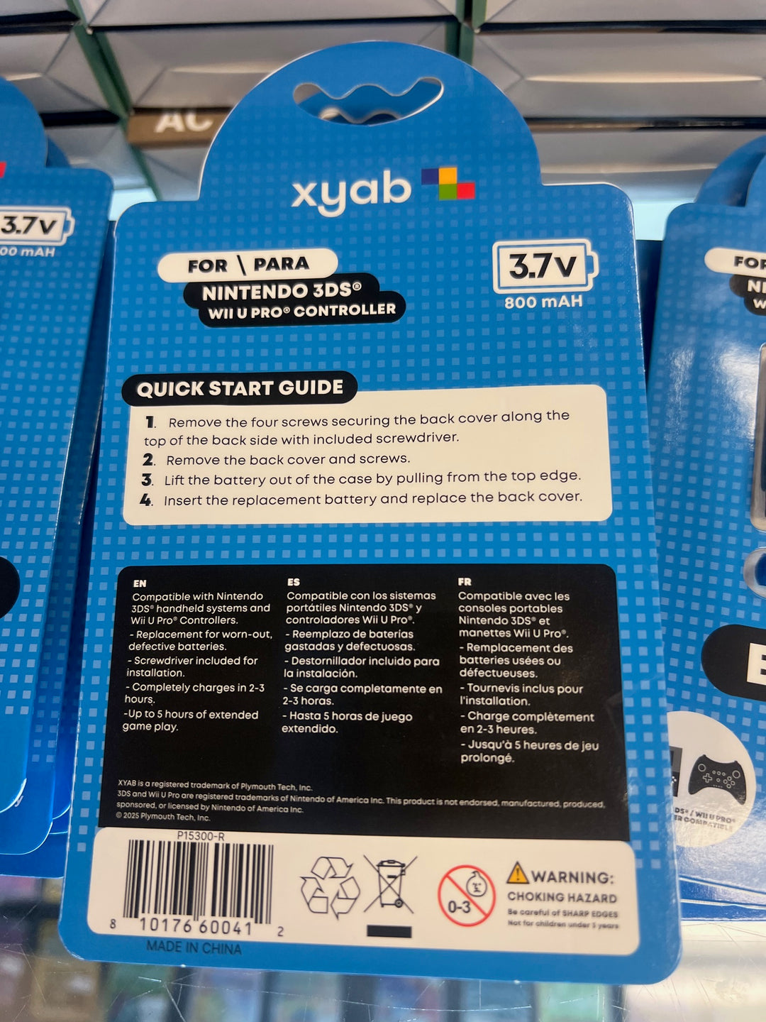 Replacement Internal Battery for Nintendo 3DS or Wii U Pro Controller (NEW) XYAB NA62325