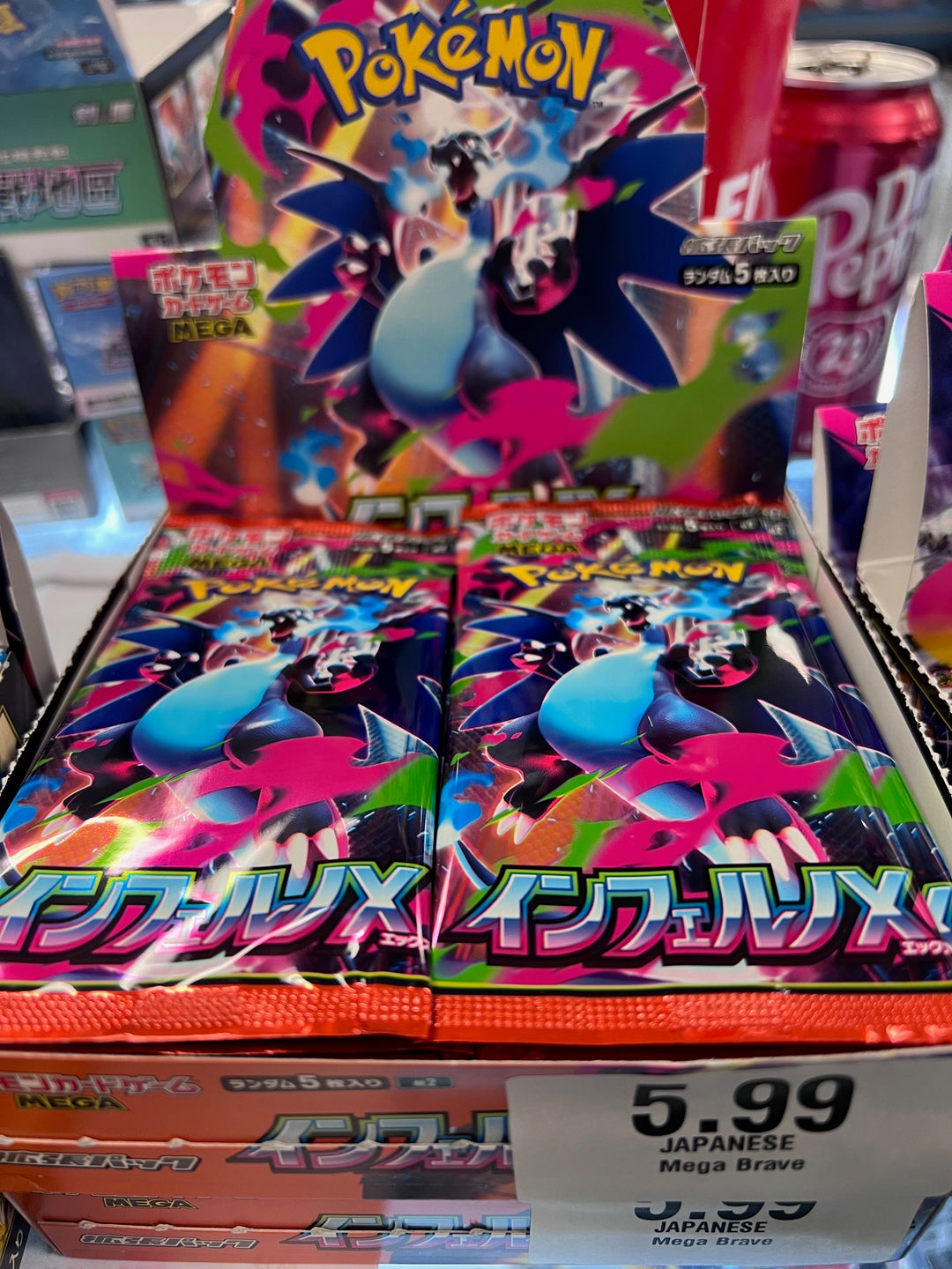 JAPANESE Pokemon TCG Inferno X Booster Pack