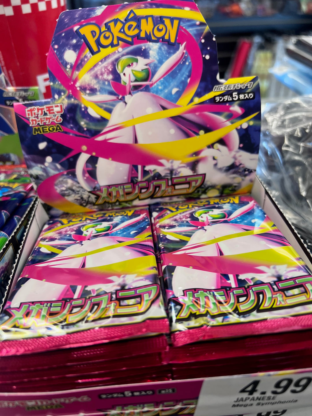 JAPANESE Pokemon TCG Mega Symphonia Booster Pack