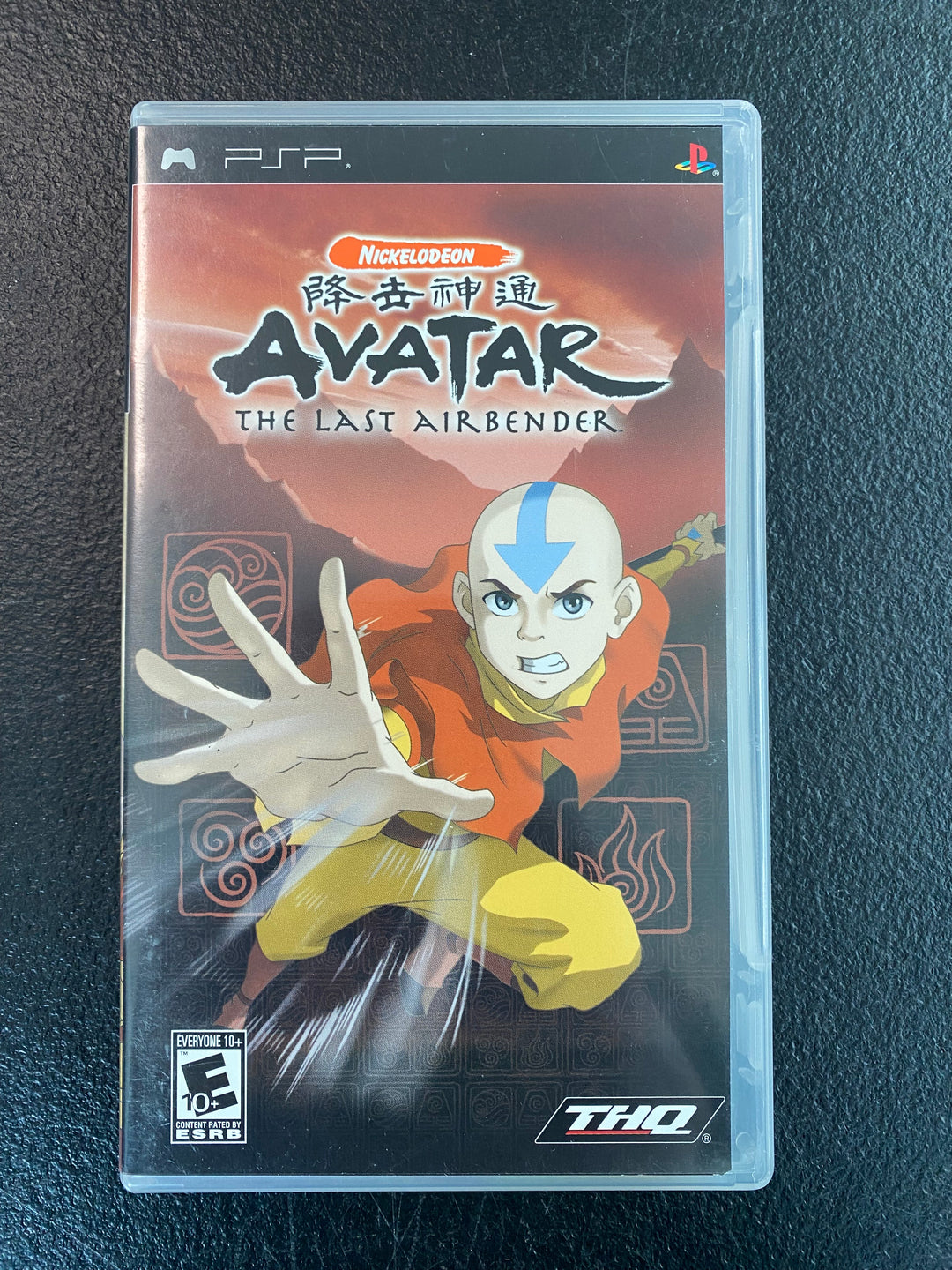 Avatar: The Last Airbender - PSP