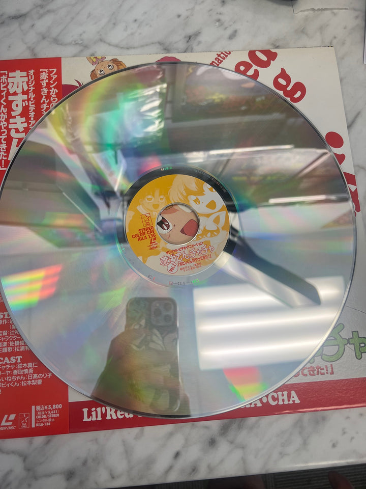 LD Laserdisc Akazukin chacha  Japanese anime laser disc used movie Japan JP