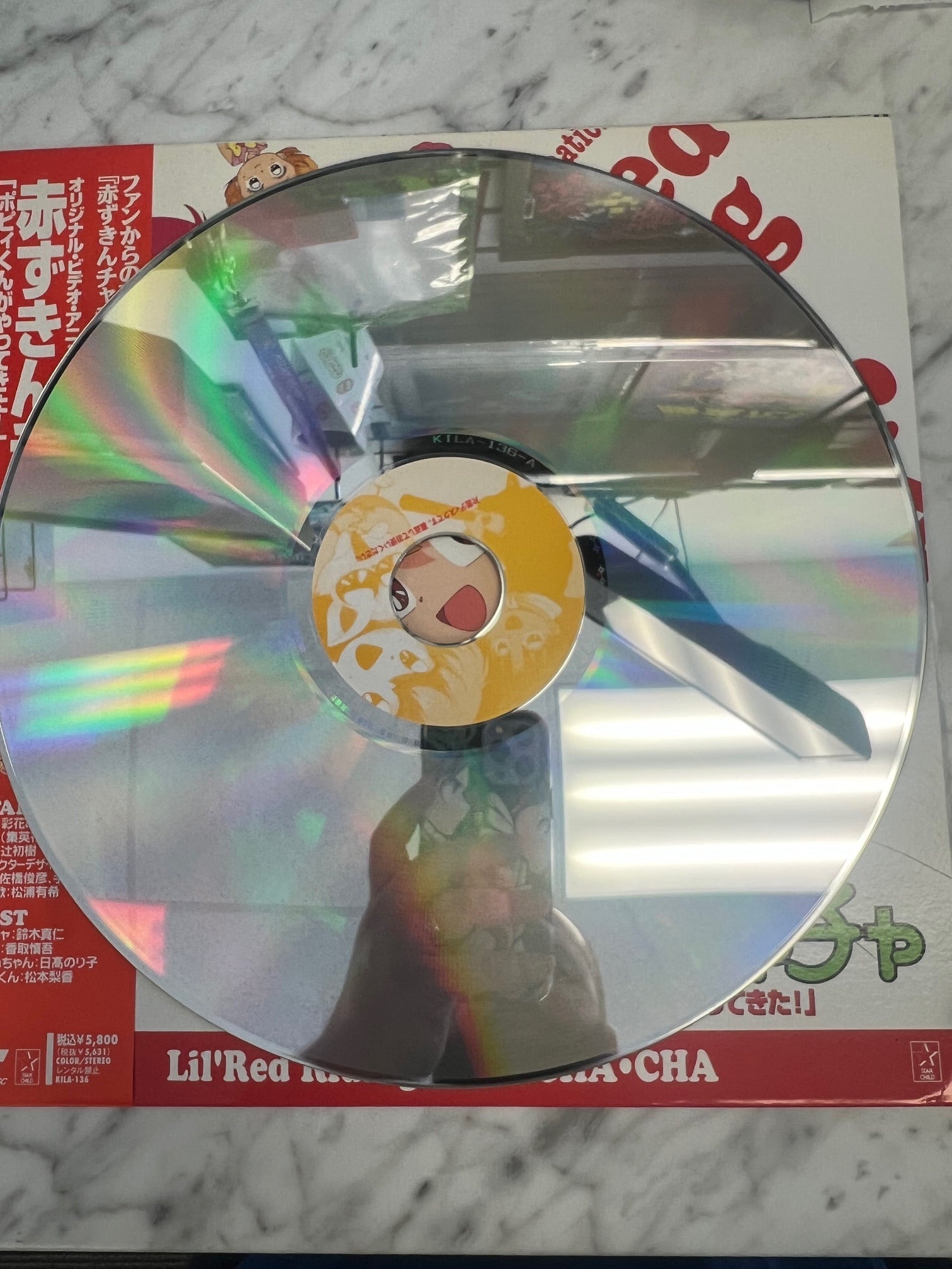 LD Laserdisc Akazukin chacha Japanese anime laser disc used movie