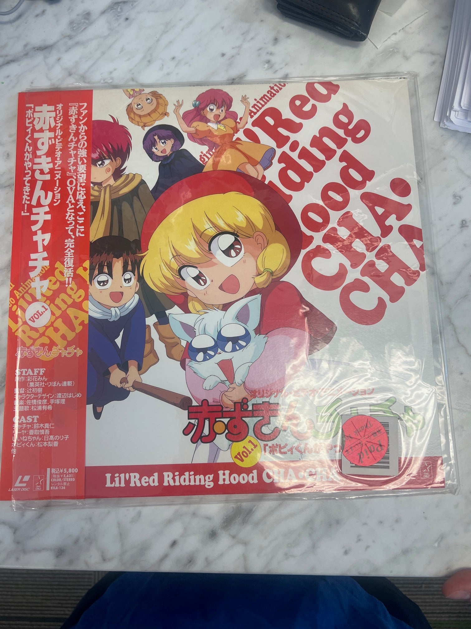 LD Laserdisc Akazukin chacha Japanese anime laser disc used movie