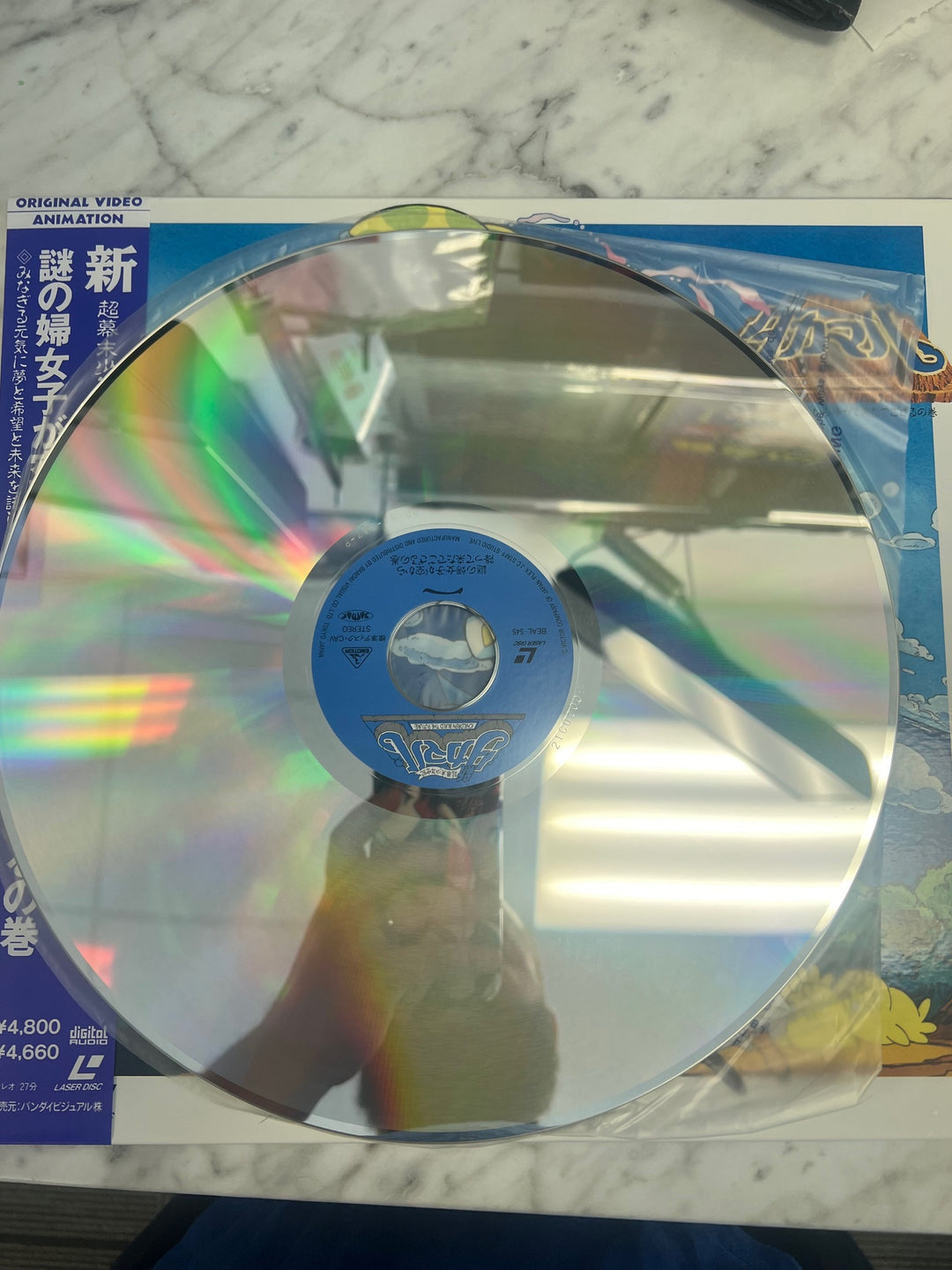 LD Laserdisc Super Bakumatsu Shonen Century Takamaru 1 laser disc used movie Japan JP