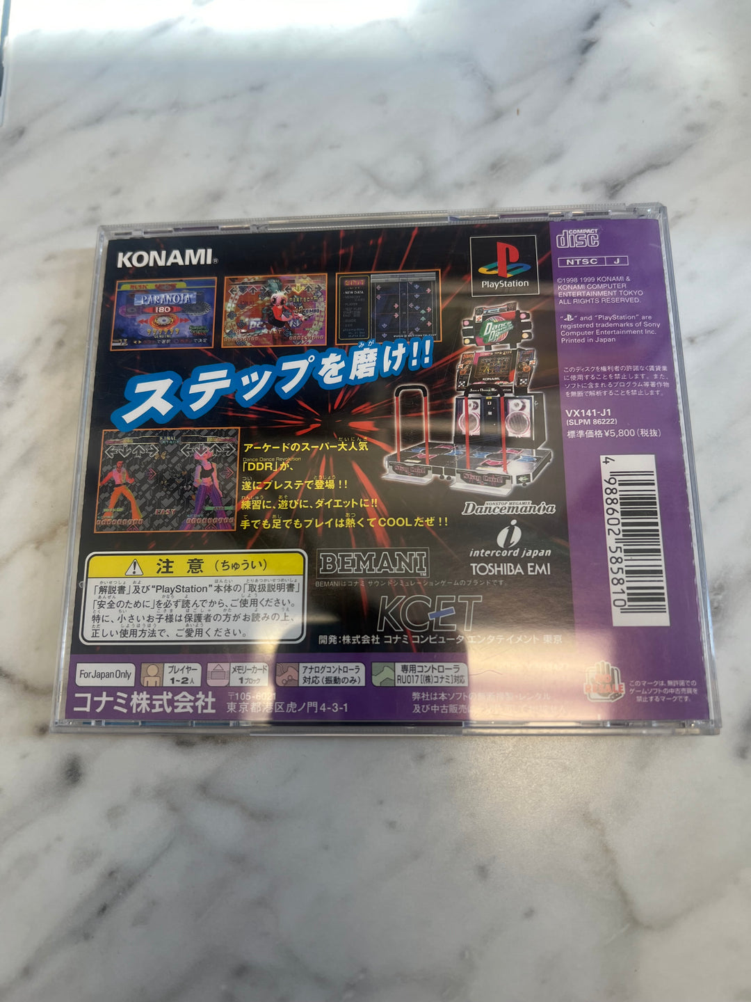 Dance Dance Revolution JP Japanese Playstation NTSC-J US Seller IMP91124