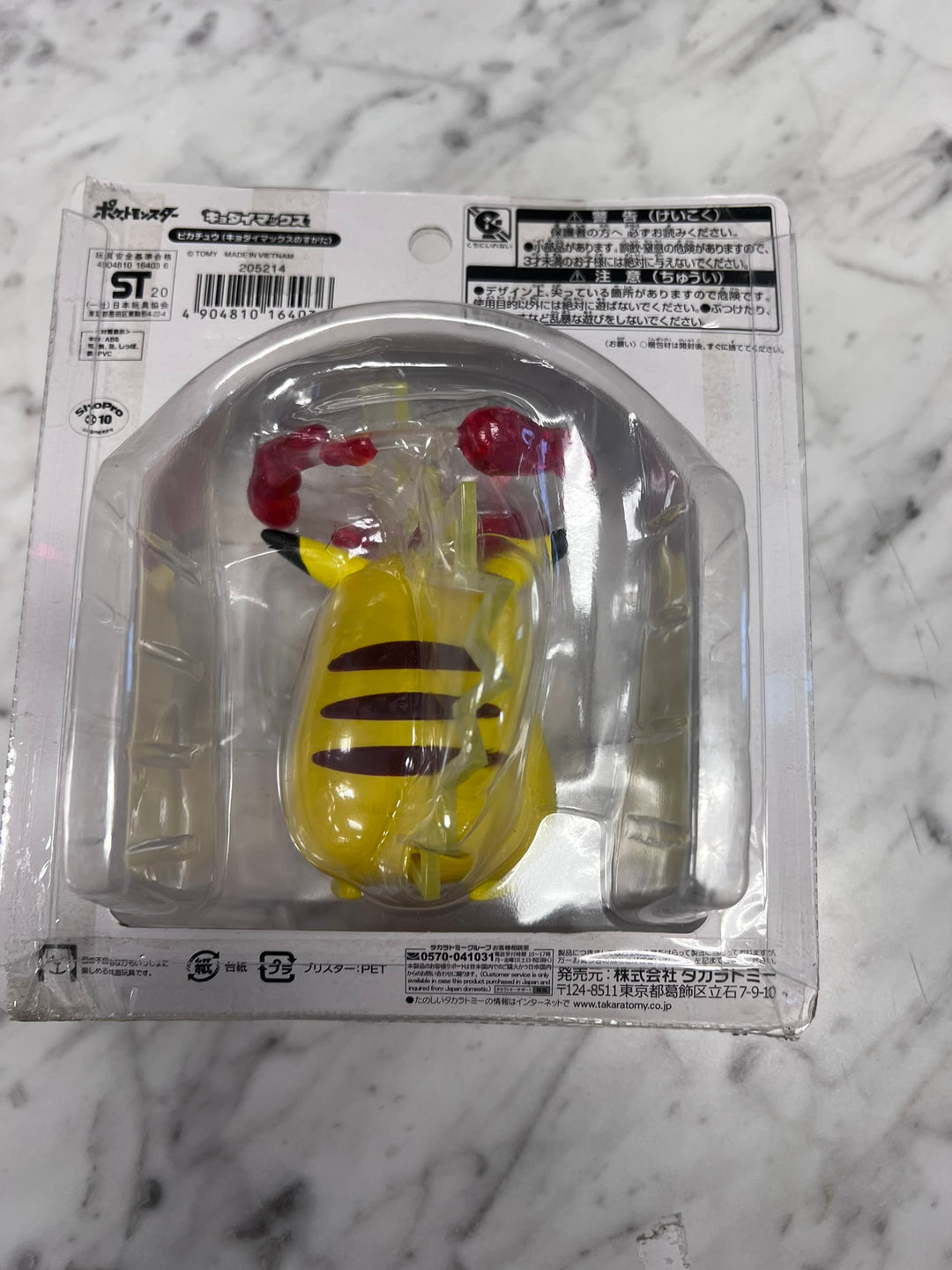 Pokemon Pikachu Gigantamax Form Takara Tomy Collectible Toy Figure figurine NT11326