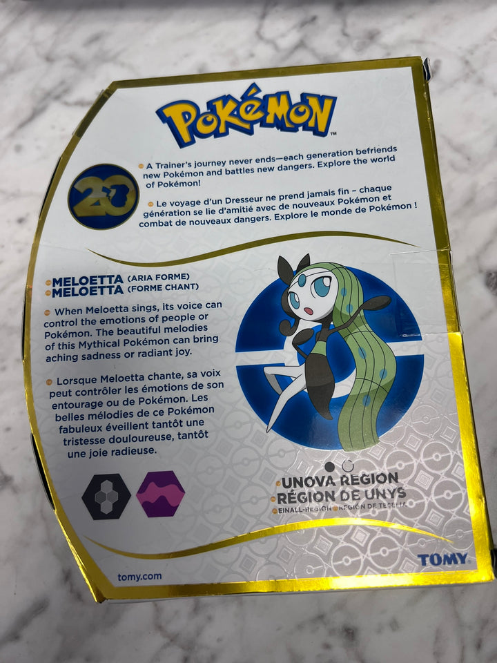 Pokemon 20th Anniversary 648 Meloetta Figure with Pokeball New Sealed Limited NT11326
