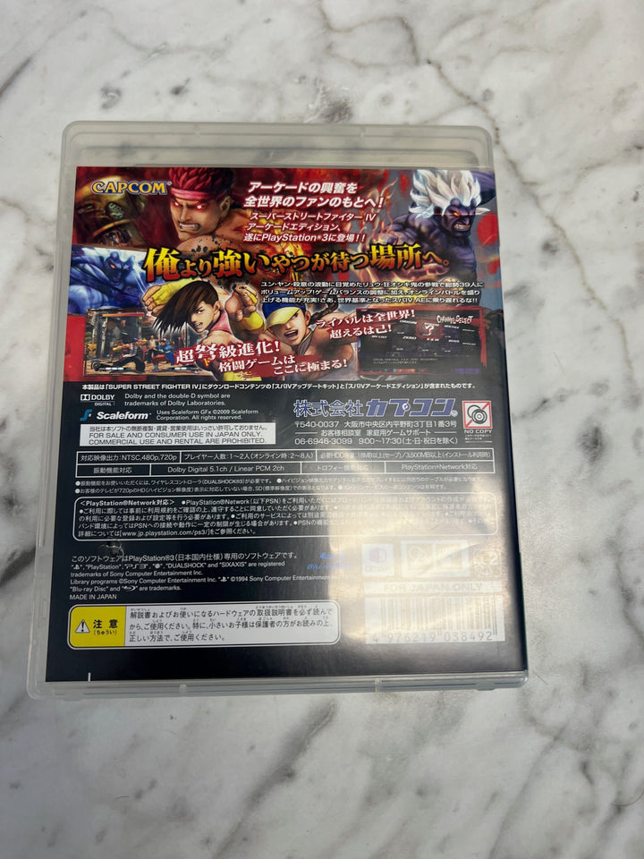 Sony Playstation 3 PS3 Game - Super Street Fighter IV Arcade Edition Japan Import IMP63025