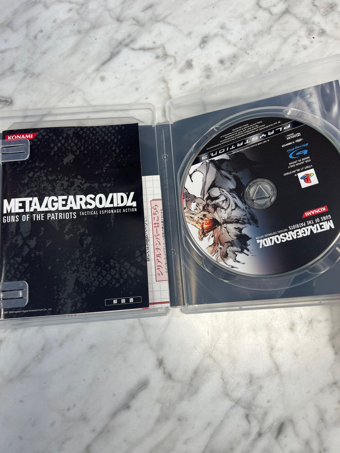 JAPANESE IMPORT Metal Gear Solid 4 Guns of the Patriots PS3 Playstation 3 IMP63025