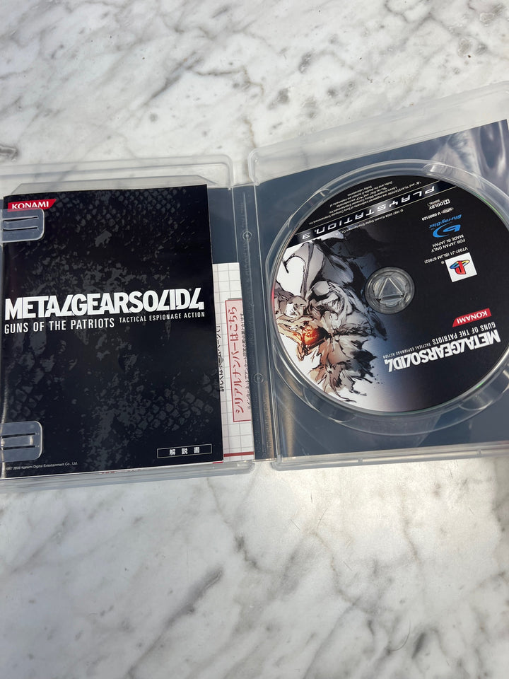 JAPANESE IMPORT Metal Gear Solid 4 Guns of the Patriots PS3 Playstation 3 IMP63025