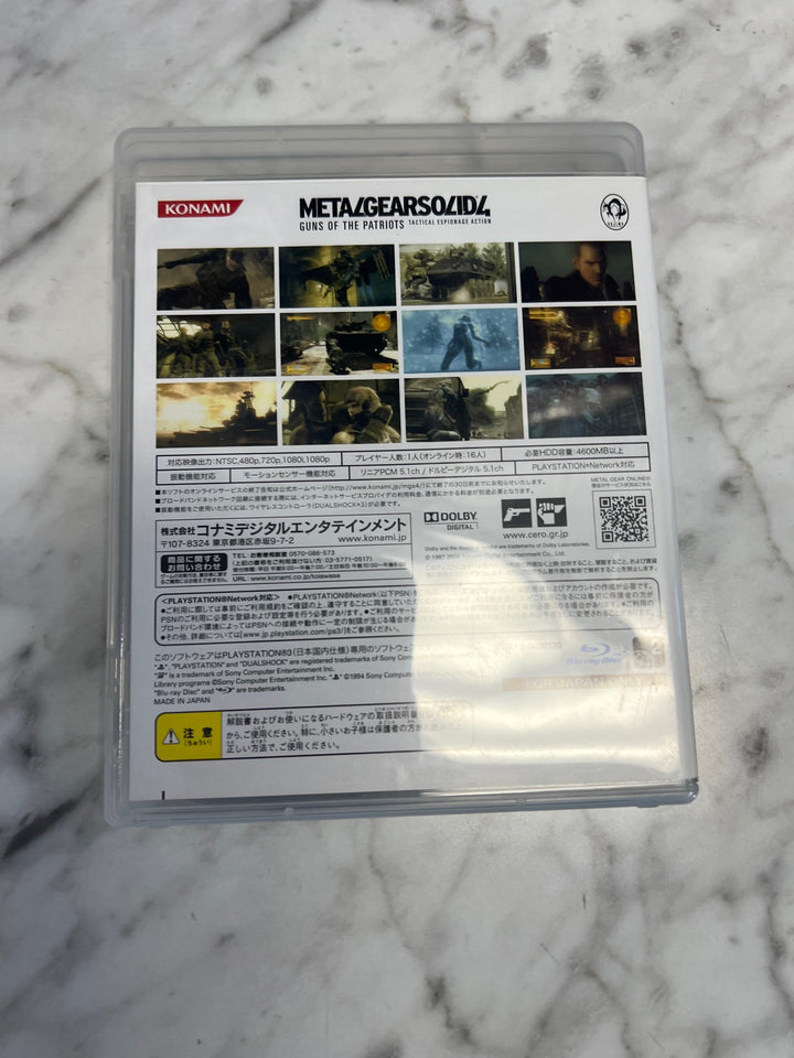 JAPANESE IMPORT Metal Gear Solid 4 Guns of the Patriots PS3 Playstation 3 IMP63025