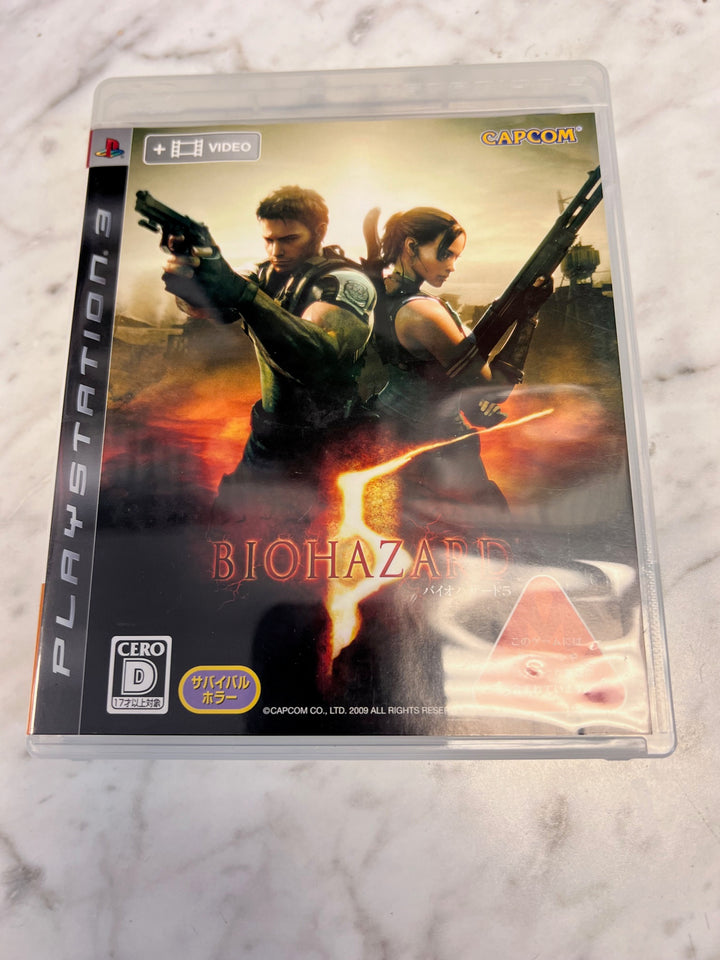 JAPANESE IMPORT Biohazard 5 Resident Evil 5 PS3 Playstation 3 IMP63025