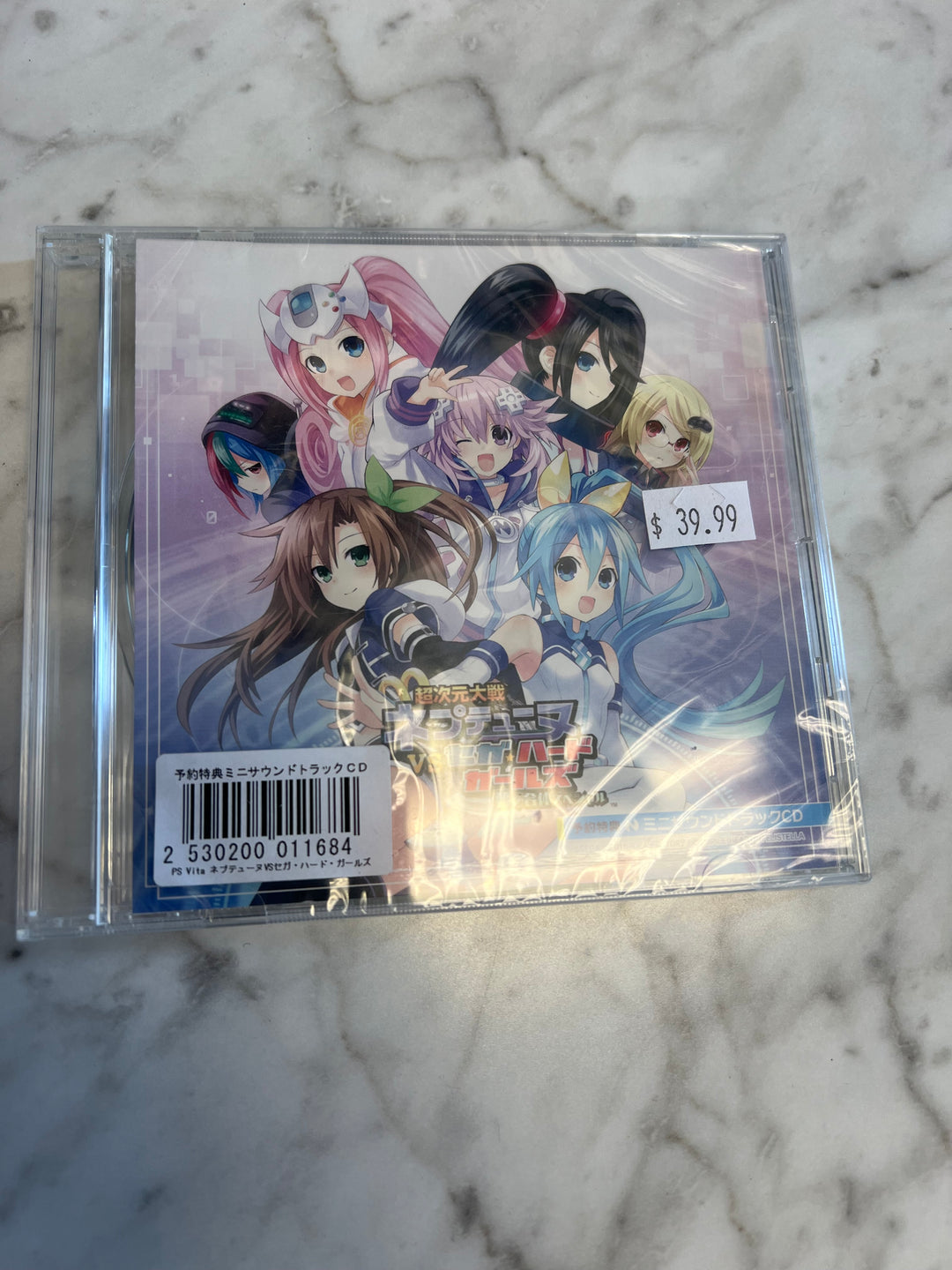 Hyperdimension Neptunia vs Sega Hard Girls Soundtrack Bonus CD DN62524