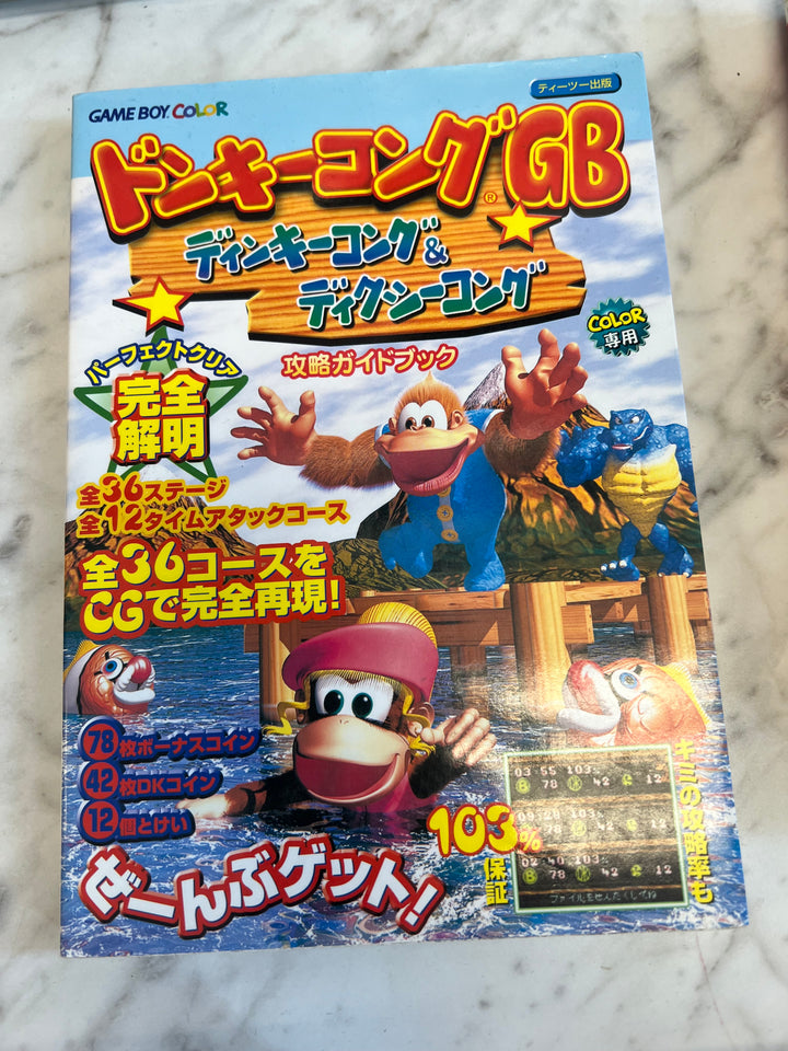 Donkey Kong Country 3 Super Famicom Japanese Complete Guide - Nintendo DS DU62524