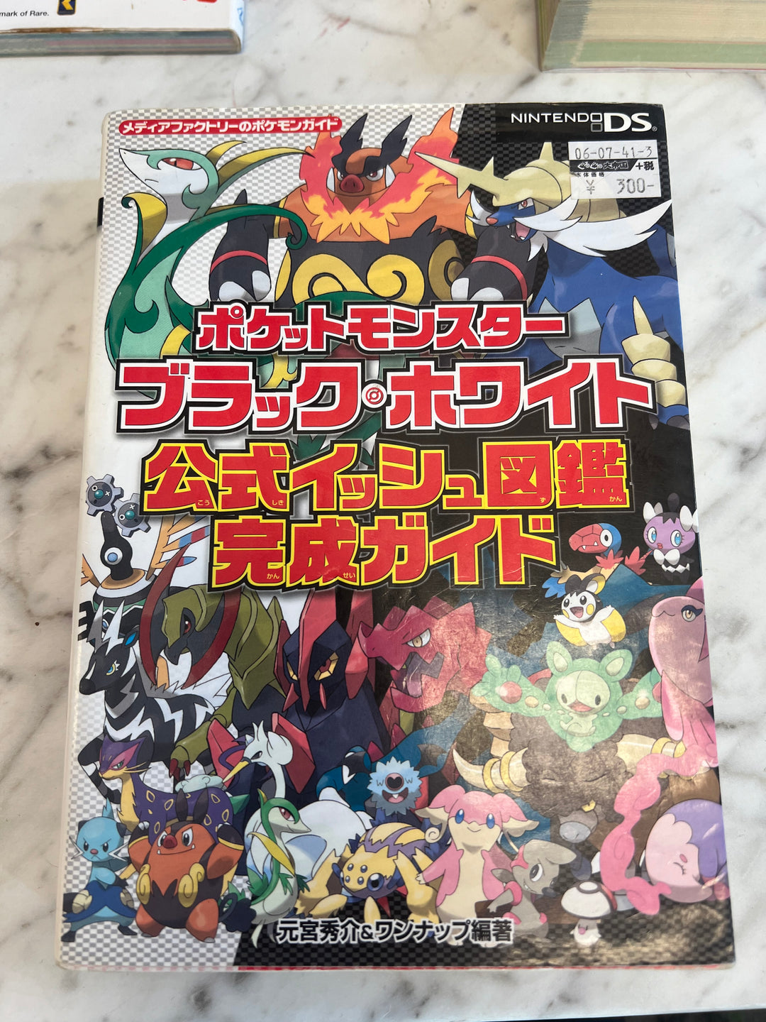 Strategy Guide Nds Ds Pokemon Black White Official Unova Picture Book Completion JP DU62524