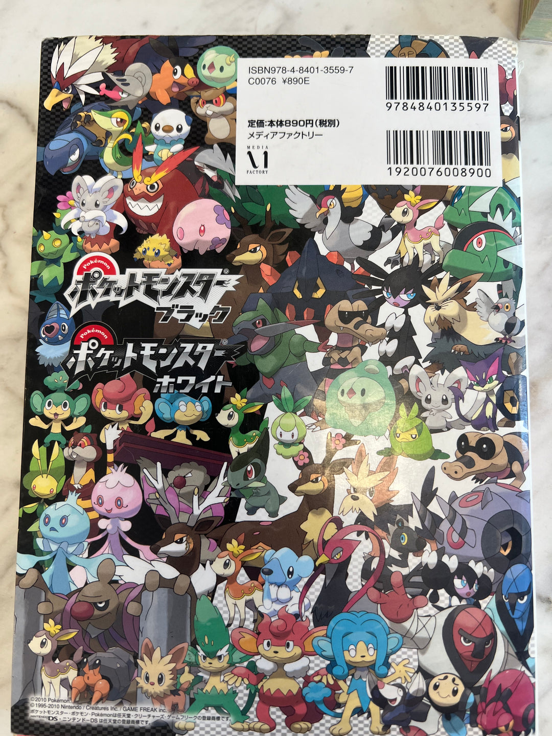 Strategy Guide Nds Ds Pokemon Black White Official Unova Picture Book Completion JP DU62524