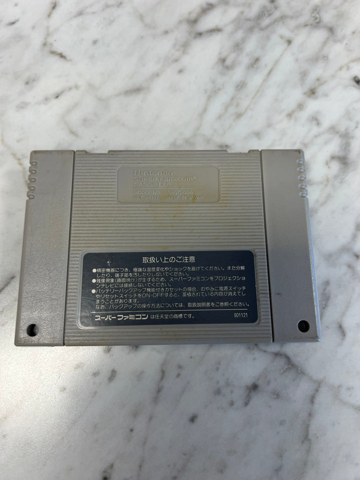 Treasure Hunter G Super Famicom/SNES JP GAME IMP62724