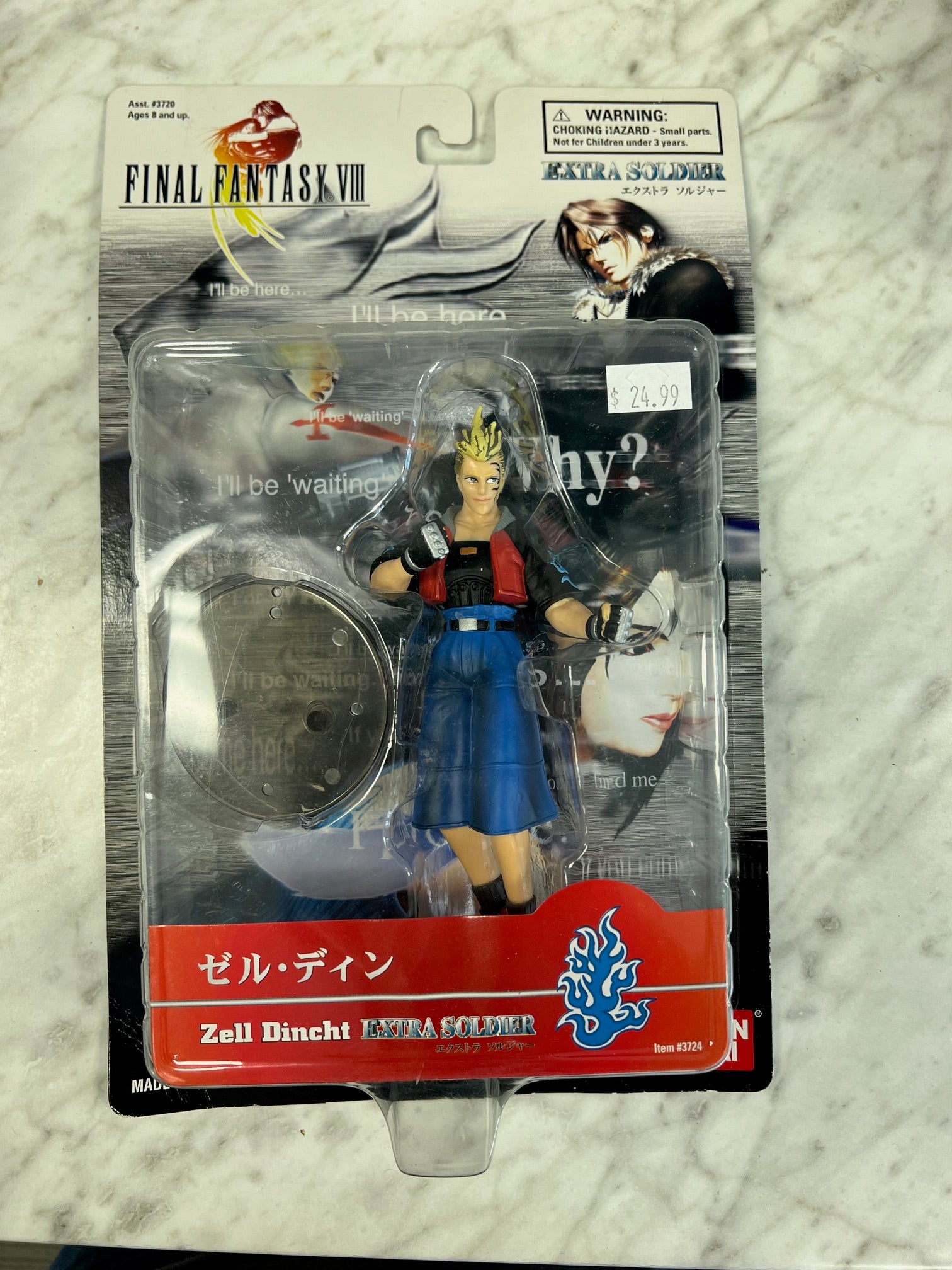 Bandai - Final Fantasy VIII Extra Soldier Zell Dincht figure