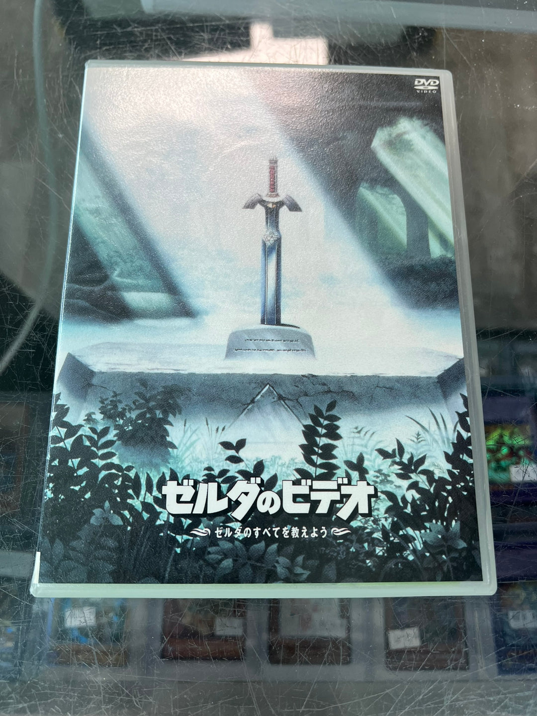 Zelda no Video DVD 2004 The Legend of Zelda History & Special Features  UA72126