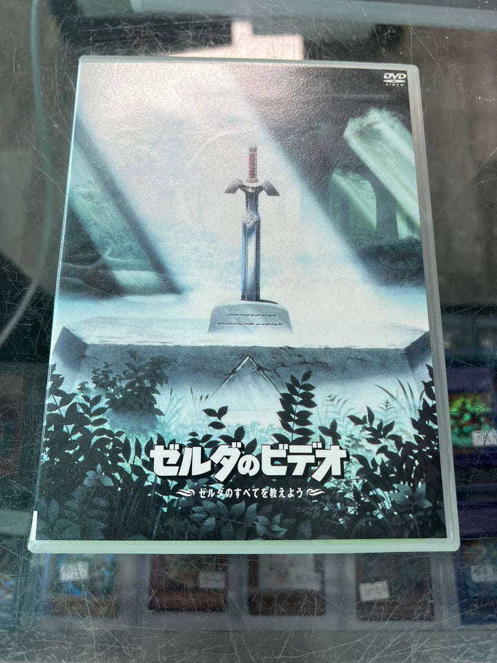 Zelda no Video DVD 2004 The Legend of Zelda History & Special Features  UA72126