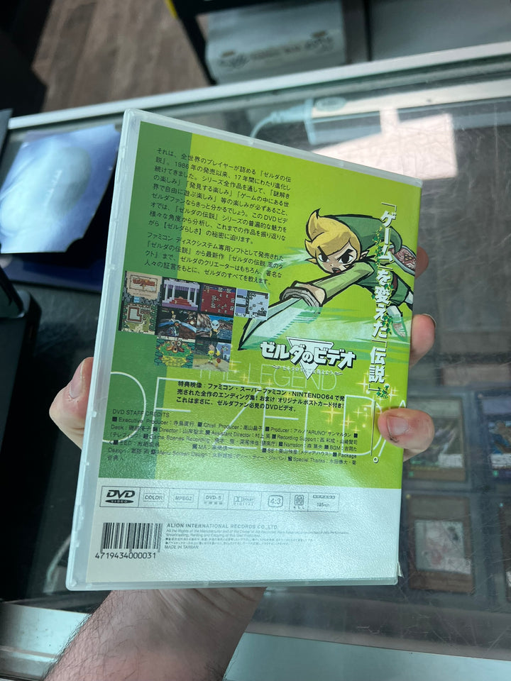 Zelda no Video DVD 2004 The Legend of Zelda History & Special Features  UA72126