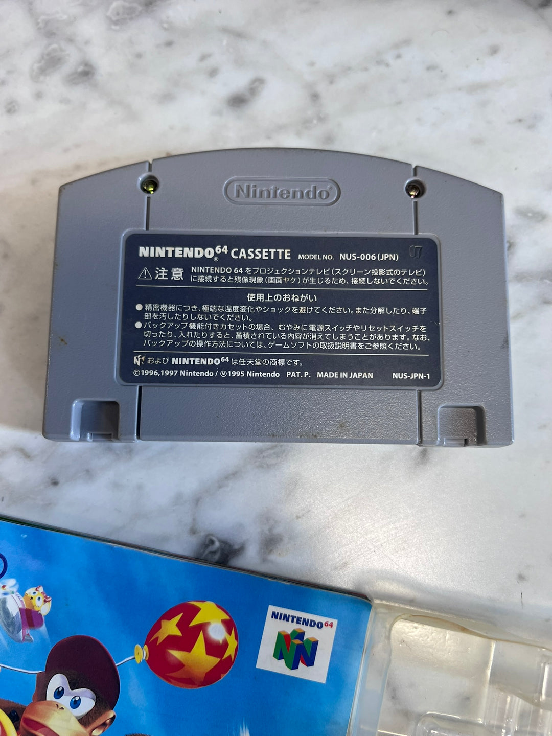 JAPANESE IMPORT Diddy Kong Racing N64 Complete IMP11926