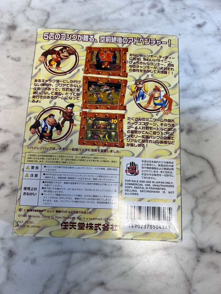 JAPANESE IMPORT Donkey Kong 64 N64 Complete IMP11926
