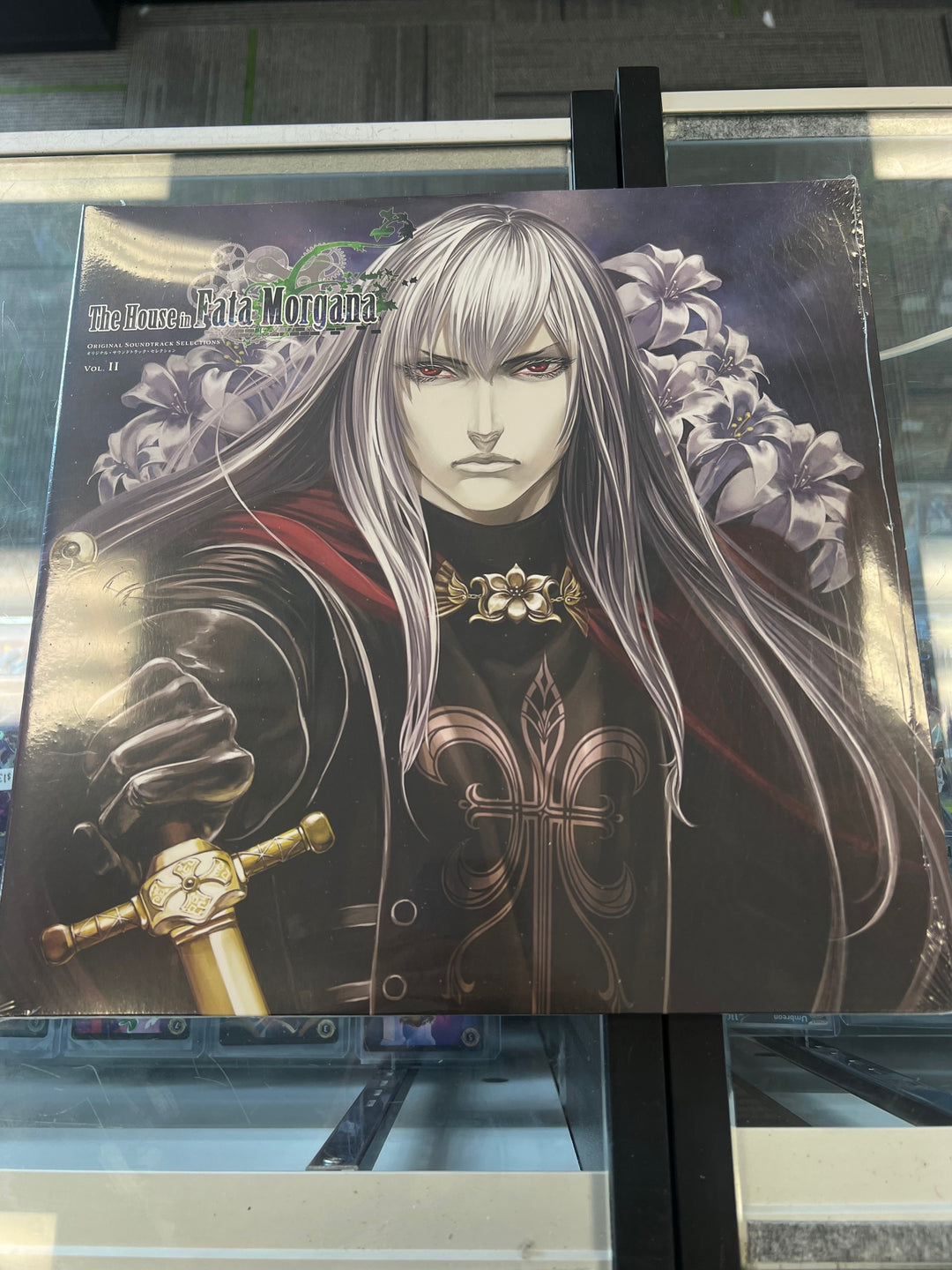 The House in Fata Morgana - Original Soundtrack Selections: Volume II 2xLP Vinyl Record NV63025