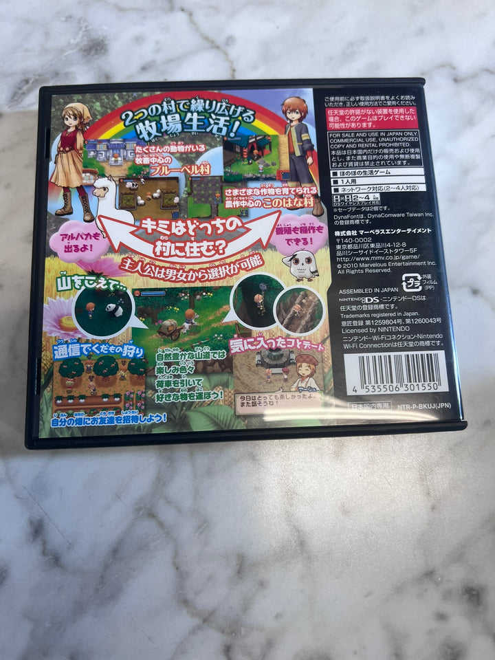 Harvest Moon The Tale of Two Towns JAPANESE IMPORT IMP11926
