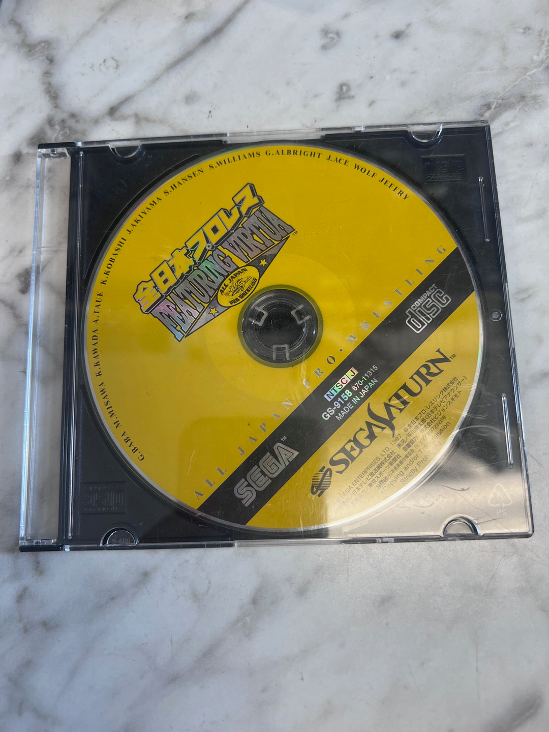 All Japan Pro Wrestling - Sega Saturn JAPANESE IMPORT  DI12026