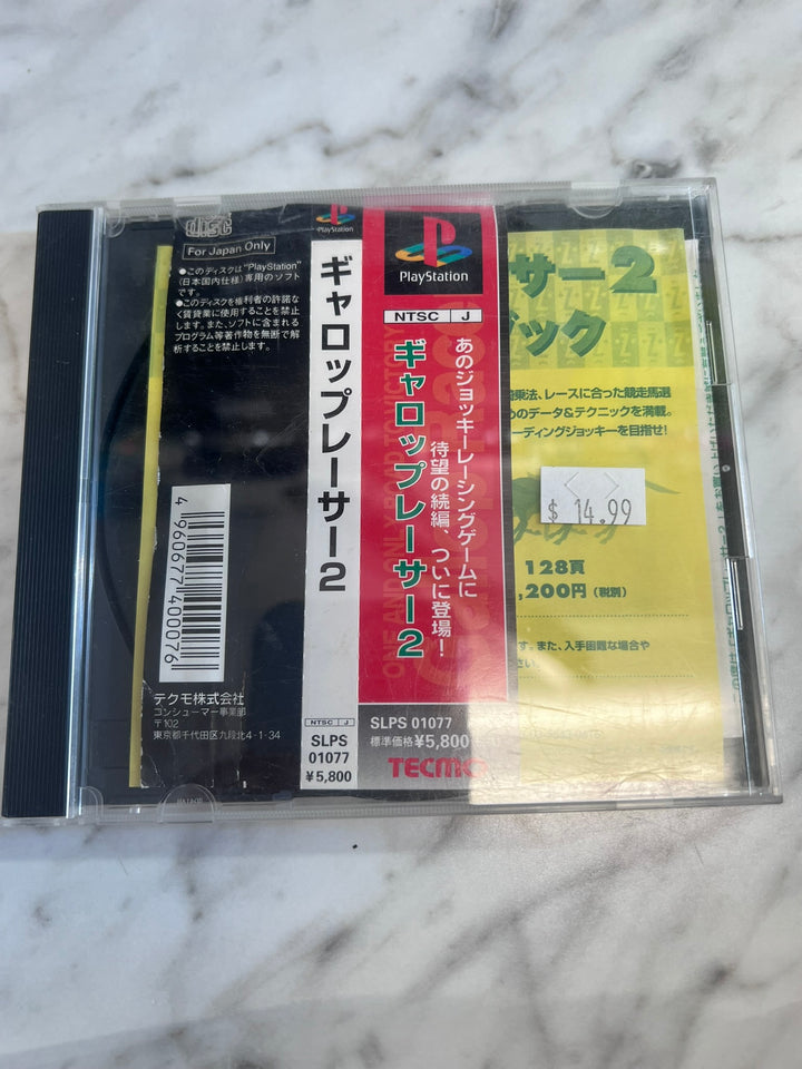 Gran Turismo PS1 Playstation JAPANESE IMPORT IMP12026