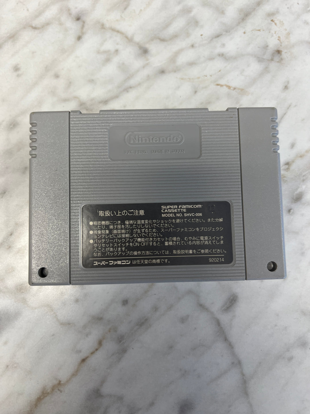 Space Invaders The Original Games SVHC-IC for Nintendo Super Famicom SFC   IMP121724