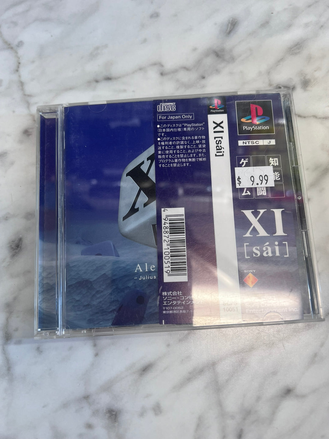 XI [SAI] PS1 Playstation JAPANESE IMPORT IMP12026