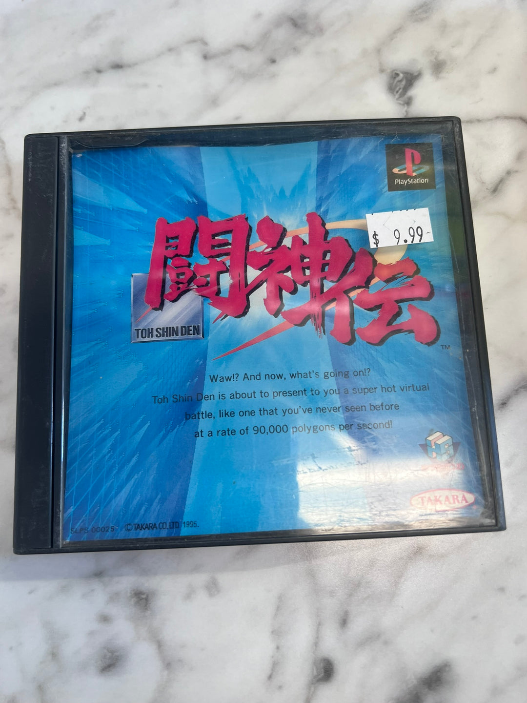 Battle Arena Toshinden PS1 Playstation JAPANESE IMPORT IMP12026