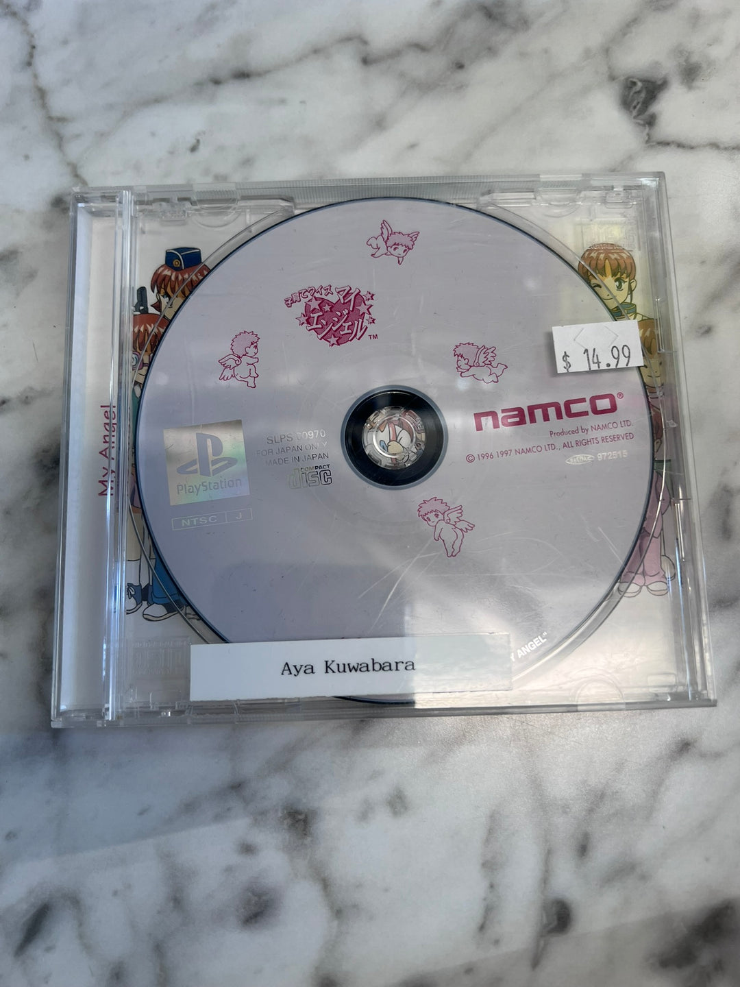 Kosodate Quiz My Angel (No front art) PS1 Playstation JAPANESE IMPORT IMP12026