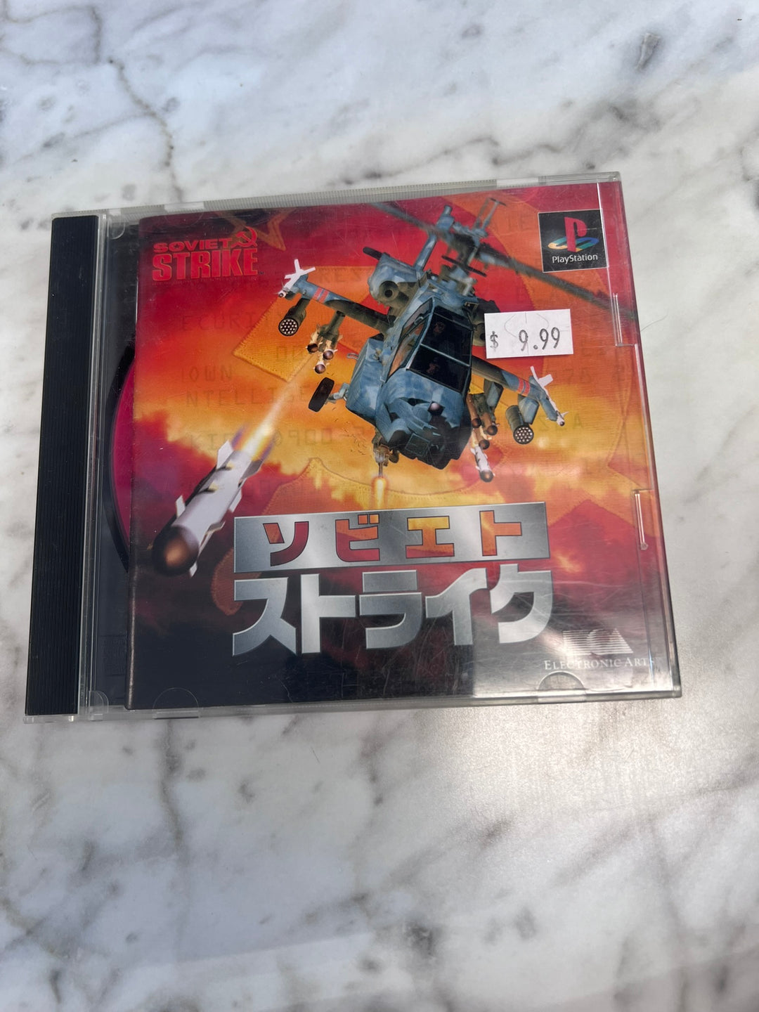 Soviet Strike PS1 Playstation JAPANESE IMPORT IMP12026
