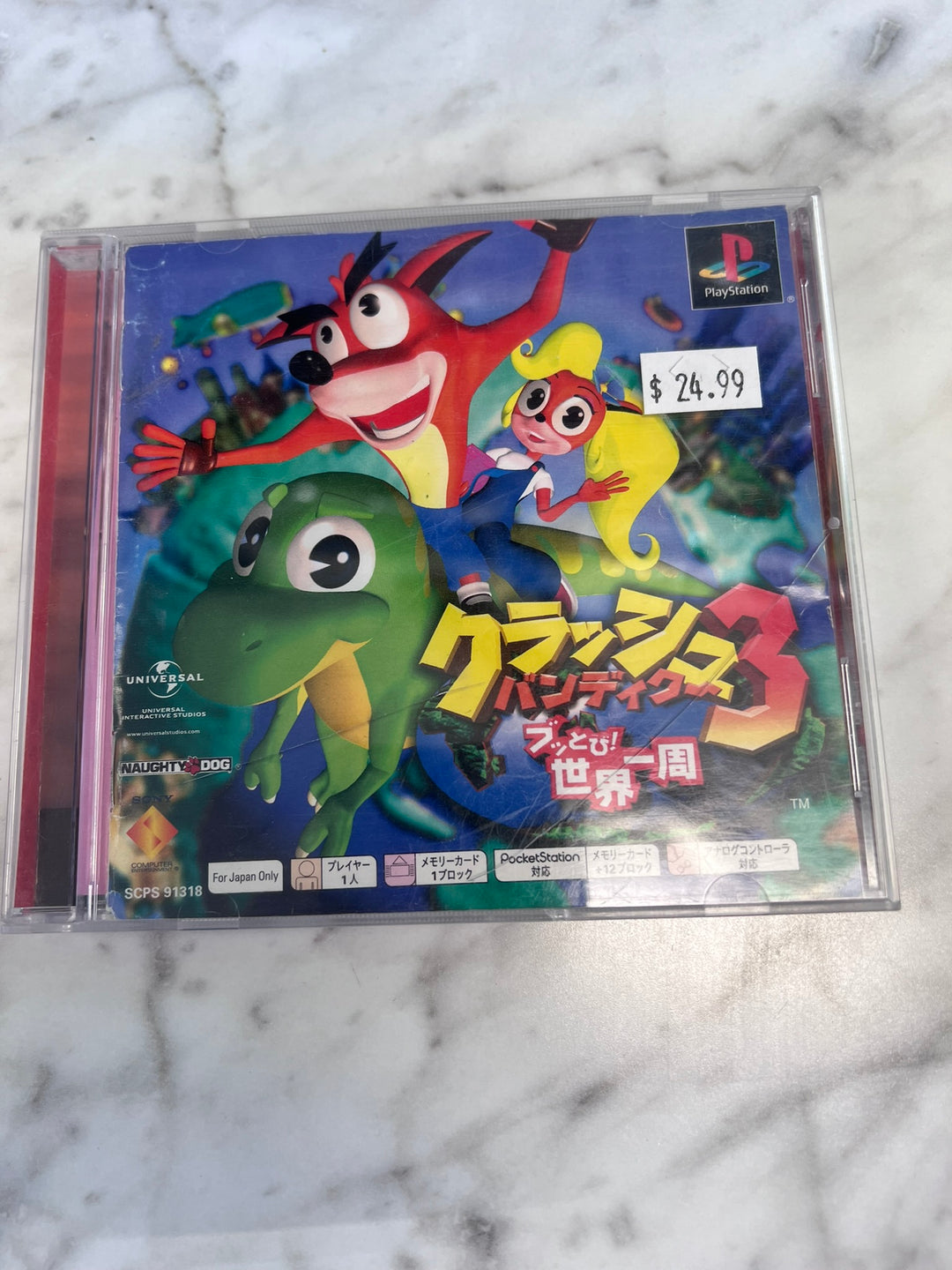 Crash Bandicoot 3 PS1 Playstation JAPANESE IMPORT IMP12026