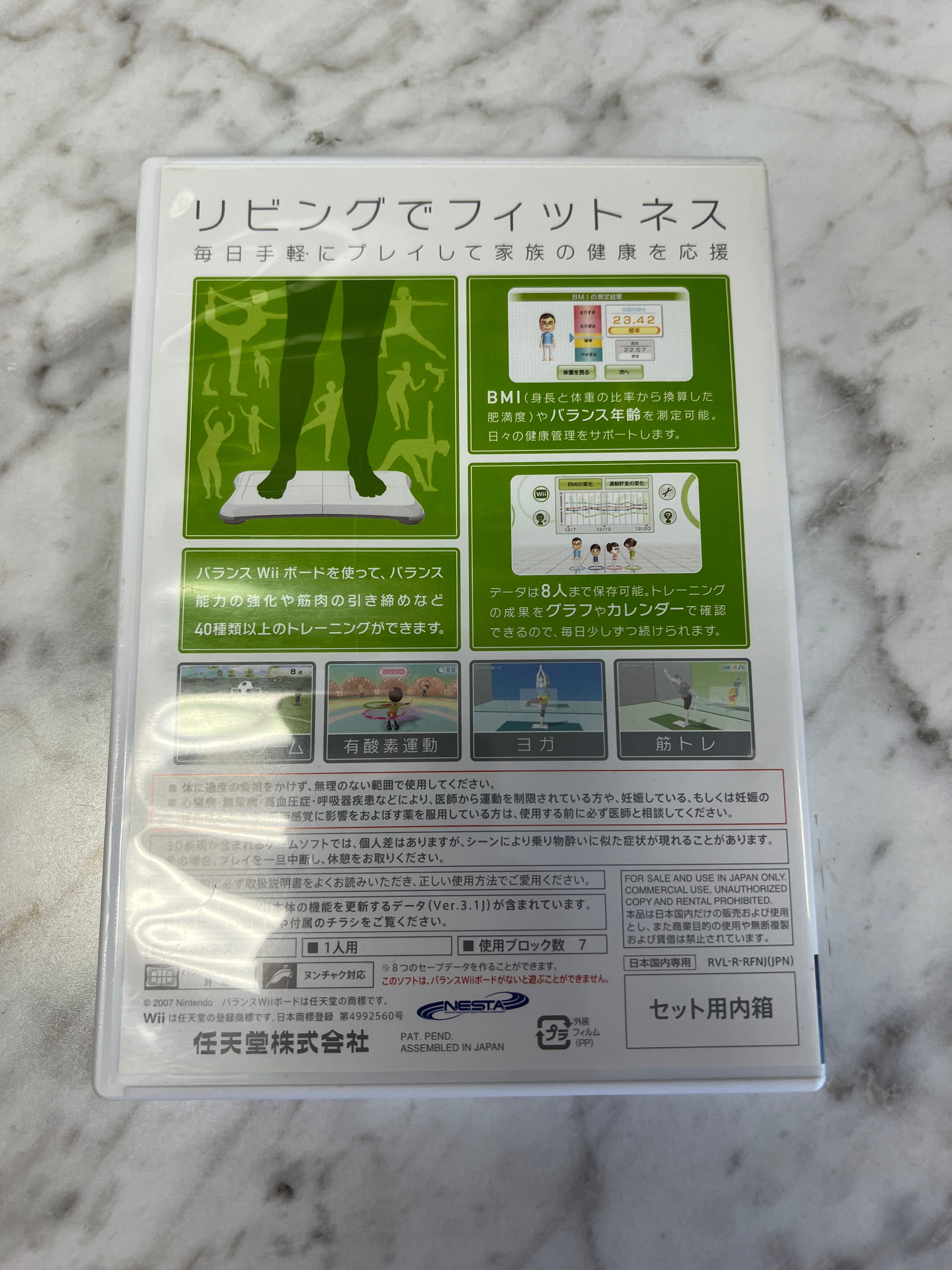 Wii Fit Nintendo Wii JAPAN JAPANESE JP IMPORT USA SELLER D70124