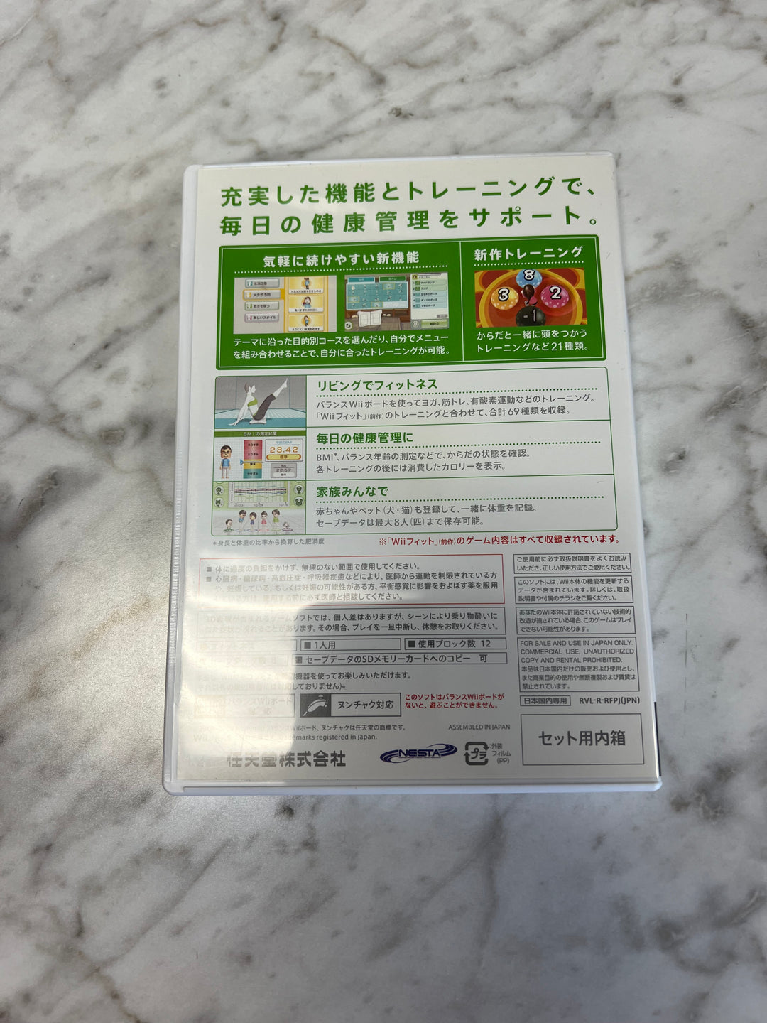 Wii Fit PLUS Nintendo Wii JAPAN JAPANESE JP IMPORT USA SELLER  D70124
