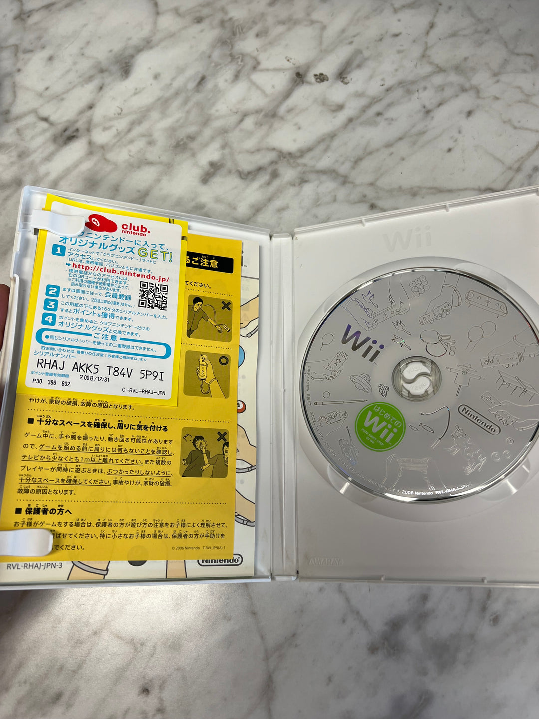 Hajimete no Wii Play Your First Step to Wii WII Nintendo Import Japan  D70124