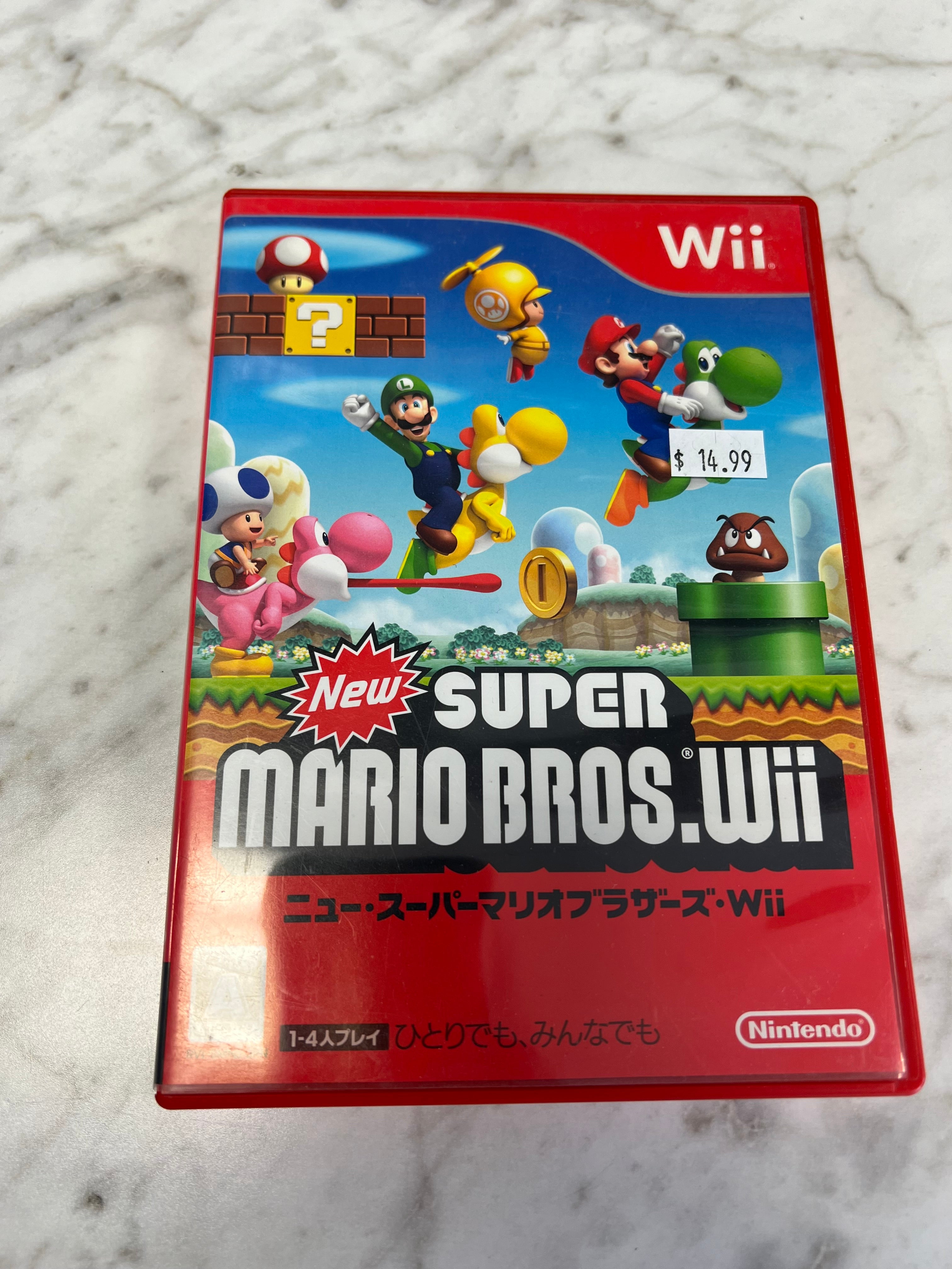 Japanese Nintendo 2024 Wii CIB