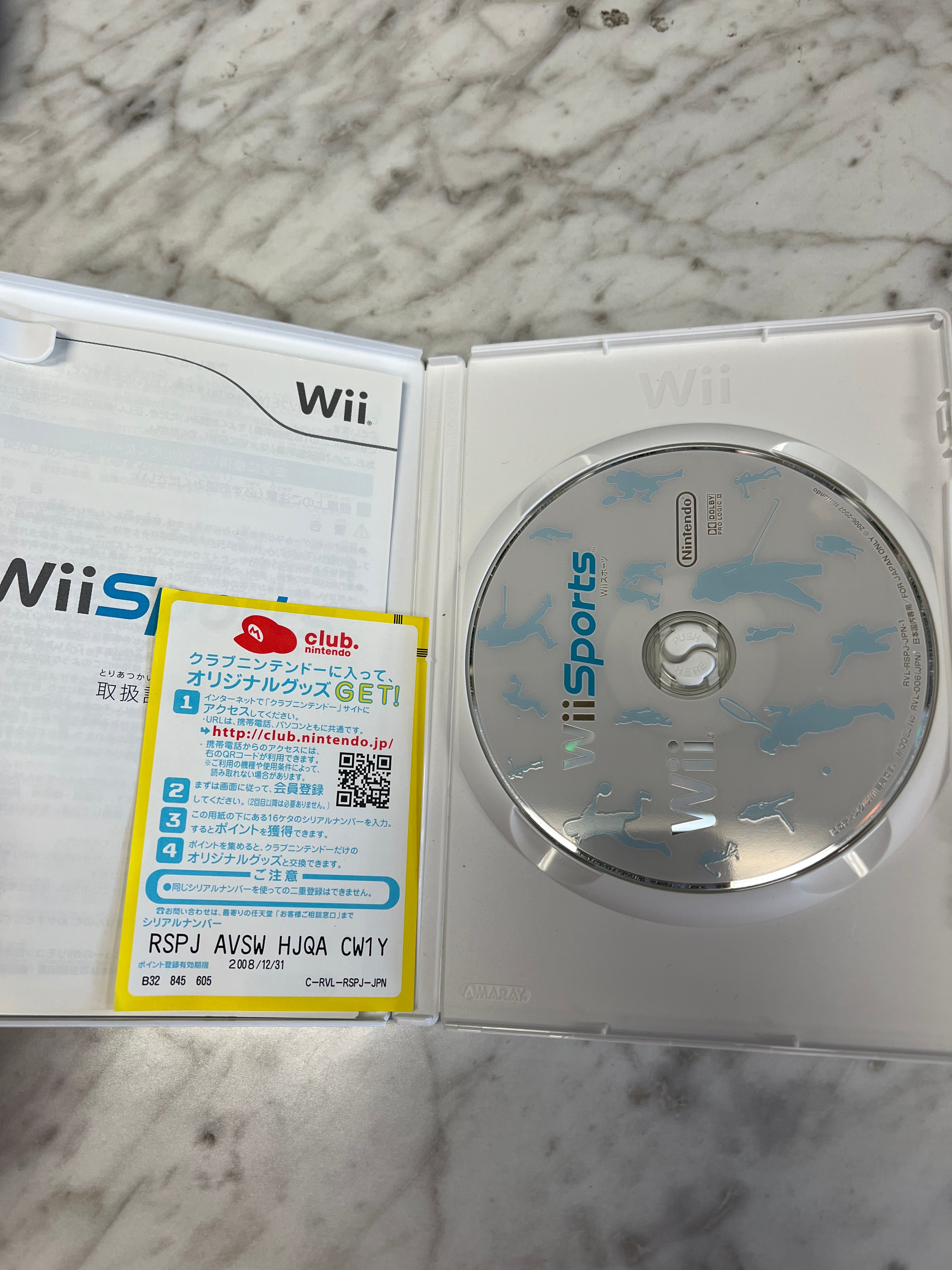 Wii store CIB /w wii sports